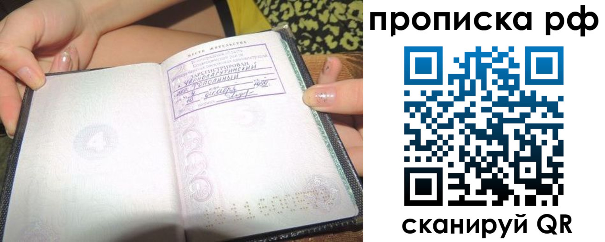регистрация для дет. сада в ЕАО